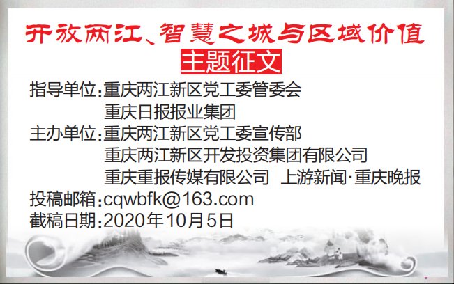 互动|上游?互动丨“开放两江、智慧之城与区域价值”主题征丨致敬，机器人（外一首）- 张天国