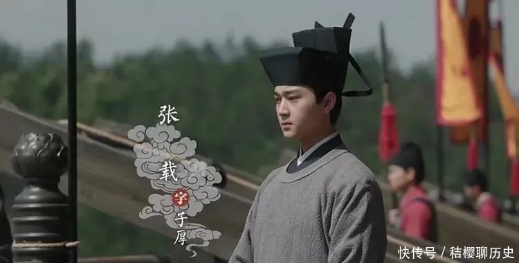 中庸|一个青年人被范仲淹点拨,顿悟后总结出横渠四句,成为中国人的精神坐标