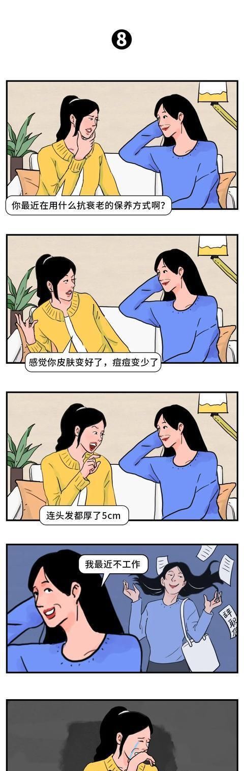  男女|如何一秒听懂成年男女的潜台词？