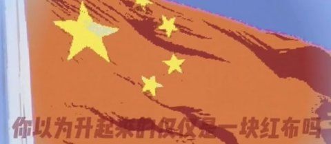 我的世界|中国玩家有多爱国？国庆一夜之间霸屏排行榜，爱国我们当仁不让