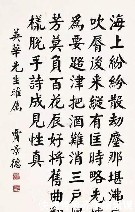 颜体|他是一位将颜楷写到极致的政客,添加小动作,点画遒劲,笔笔惊艳