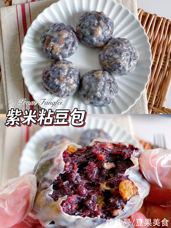 糯米粉|#一口新年味，全家享佳味#紫米粘豆包