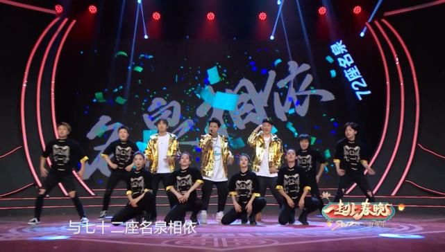 山东卫视《一起上春晚》今晚开播，白老虎连新老连长隔空敬礼感动众人