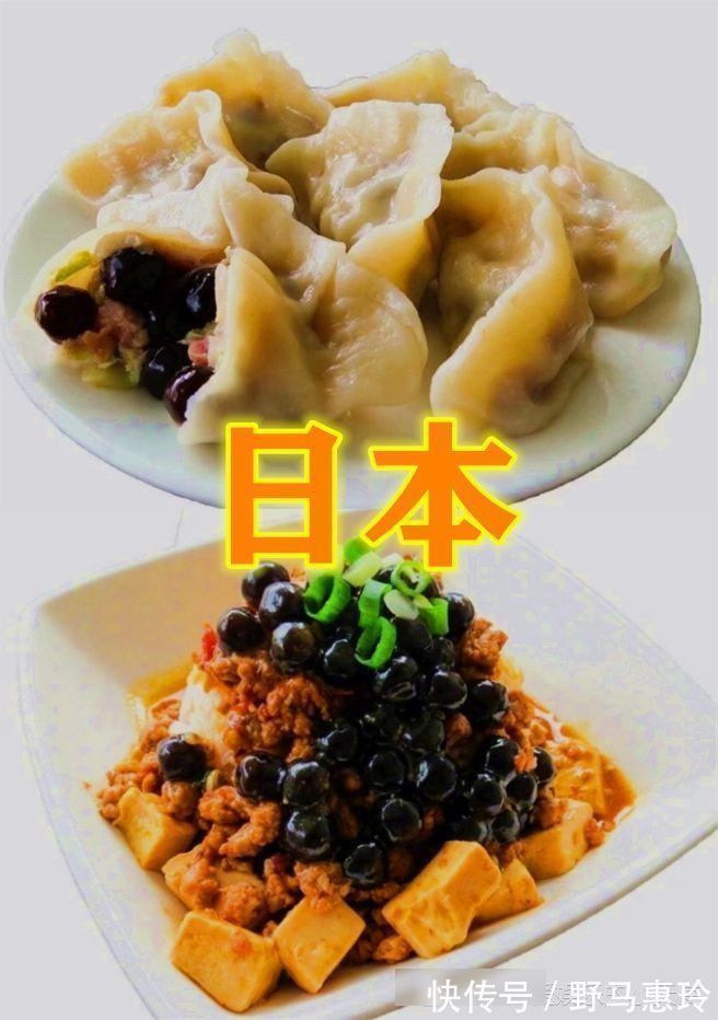 灵魂|珍珠奶茶也分等级日本包饺子,韩国当奶茶,看到中国有灵魂