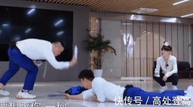 贾乃亮|让贾乃亮下不了台，戏耍郭京飞，令薇娅发火，他败光了好人缘