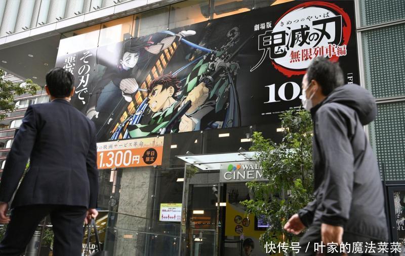 菜菜影视点评:逆流生长 日本动漫票房飙升的背后