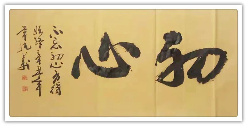 毕纯义$毕纯义|金虎纳福——2022元旦迎春书画展