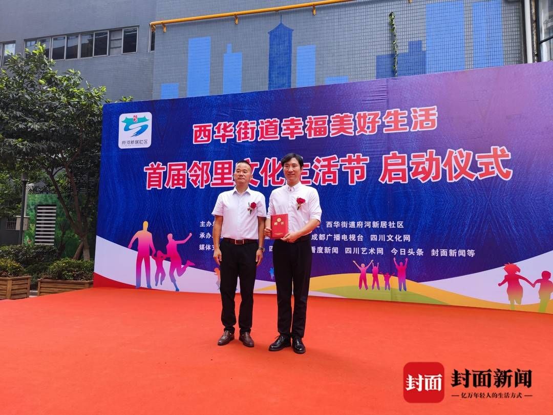 封面新闻|非遗“弦子舞”亮相社区,何洋托美次用舞蹈传递快乐