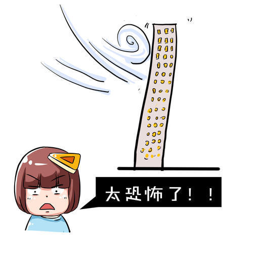 小伙伴|顶楼房子的4大问题!对症下药统统都能解决!