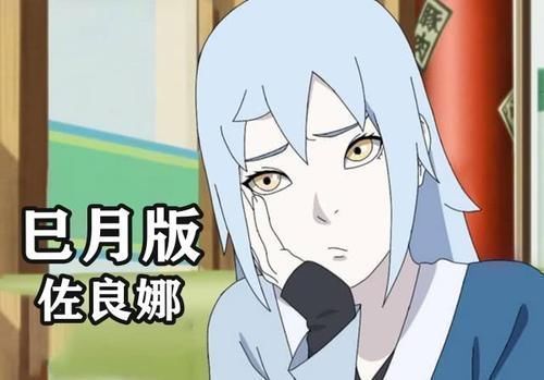 巳月|博人传新7班互换特征,见到巳月版的佐良娜,是心动的感觉