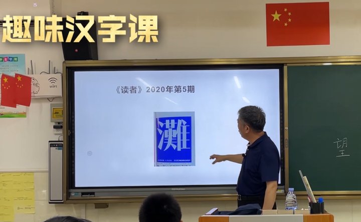 张立|本期壹点号直播《趣味汉字课》探究“字”的奥秘，竟和生子有关？