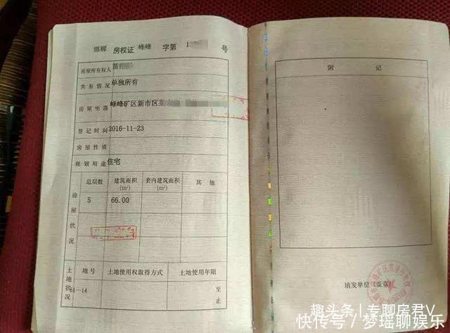 家长们|房产加子女名字“四点”告知你未来有多麻烦，家长们都要来看看