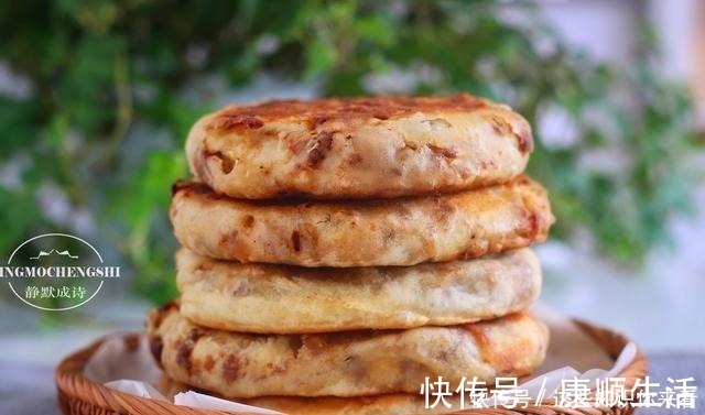 肉馅儿|千层肉饼的这个做法,吃着更方便,配粥吃,特满足,技巧全教你