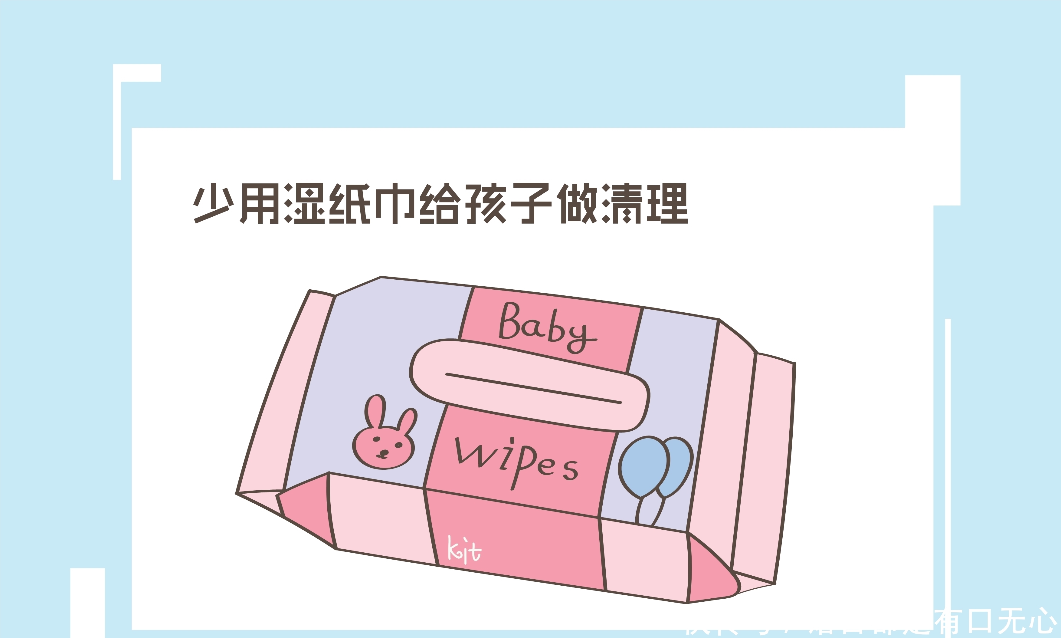 大学|“换尿布”里的大学问,你可能正在犯错,宝妈要知道