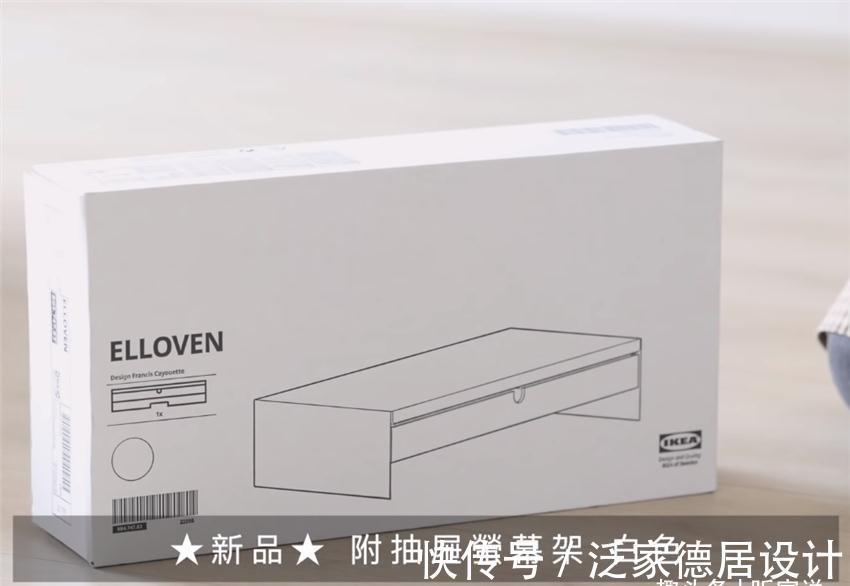 抽屉|宜家哪些小件家居用品值得买?推荐各位:这7件是真的便宜又实用