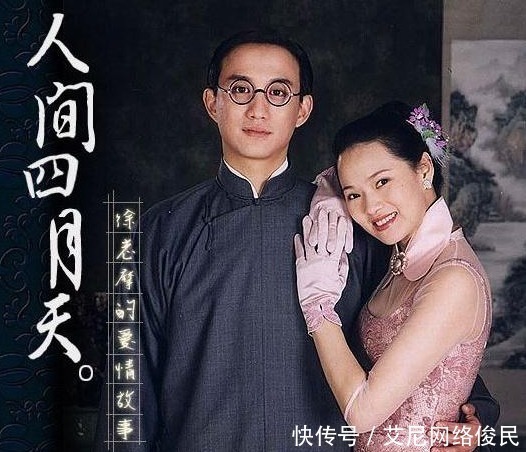 灵气|周迅很有灵气,演林徽因却遭到林徽因女儿反对,5字淘汰许多明星