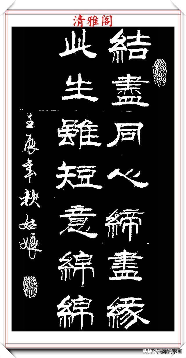 用笔|网络书法达人秋姑娘,书法作品欣赏,用笔淳厚古朴,字体隽秀自然