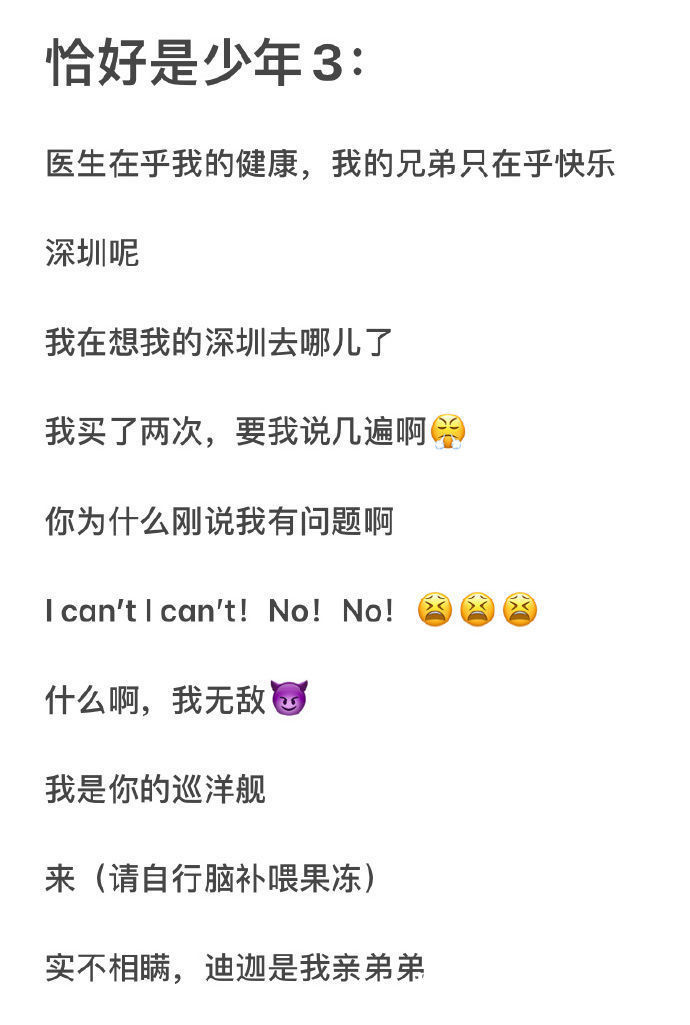 王俊凯|「TFBOYS」「分享」210809 请查收王俊凯语音语录合集，仿佛每句文字都有声音