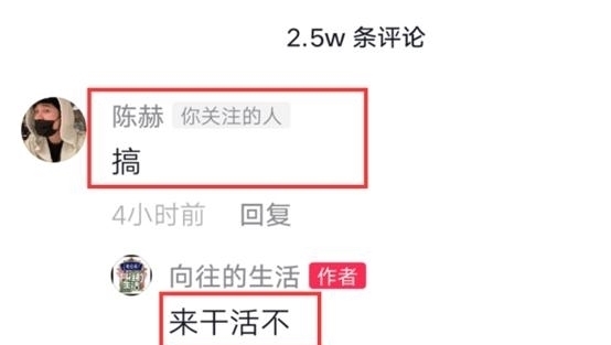 《向往的生活》官宣定档,首位“常客”自主登门,惨遭一句话劝退