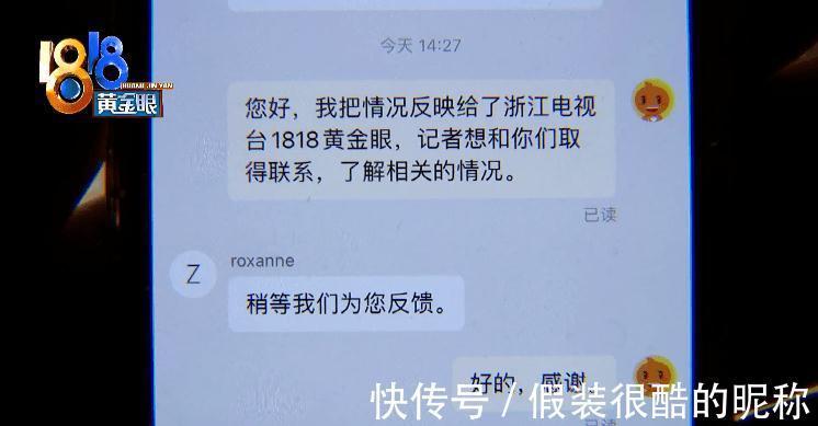 衣服|一万多的衣服试穿后退货，卖家因为少扣子拒绝？