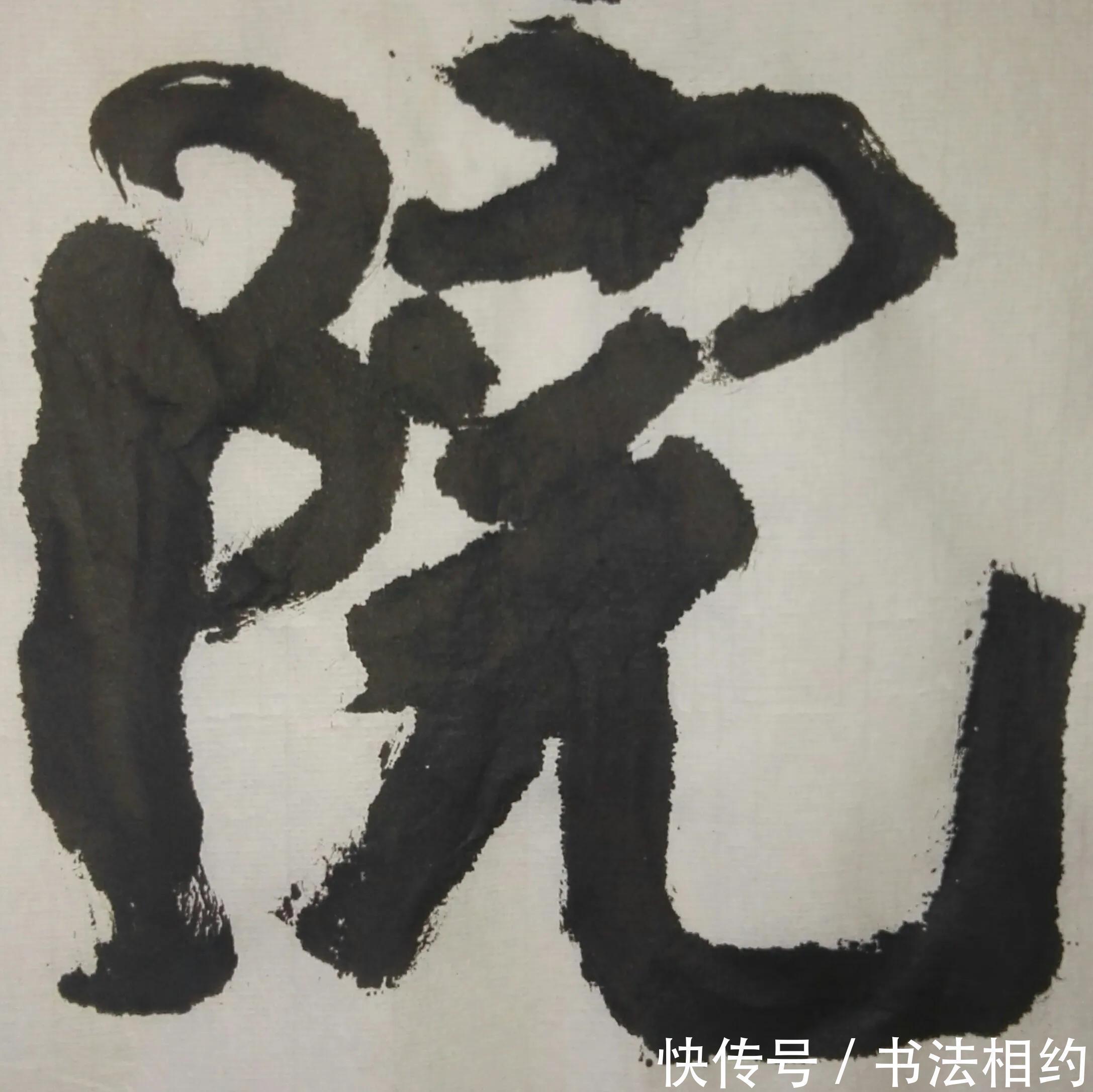 方扁&武中奇题“华东工学院”,字字沉稳厚重,笔笔扎实有力,入木三分