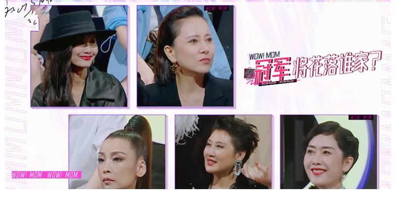 妈妈，你真好看|《妈妈，你真好看》宋妍霏妈妈夺冠没悬念，李颖T台走秀好有范儿