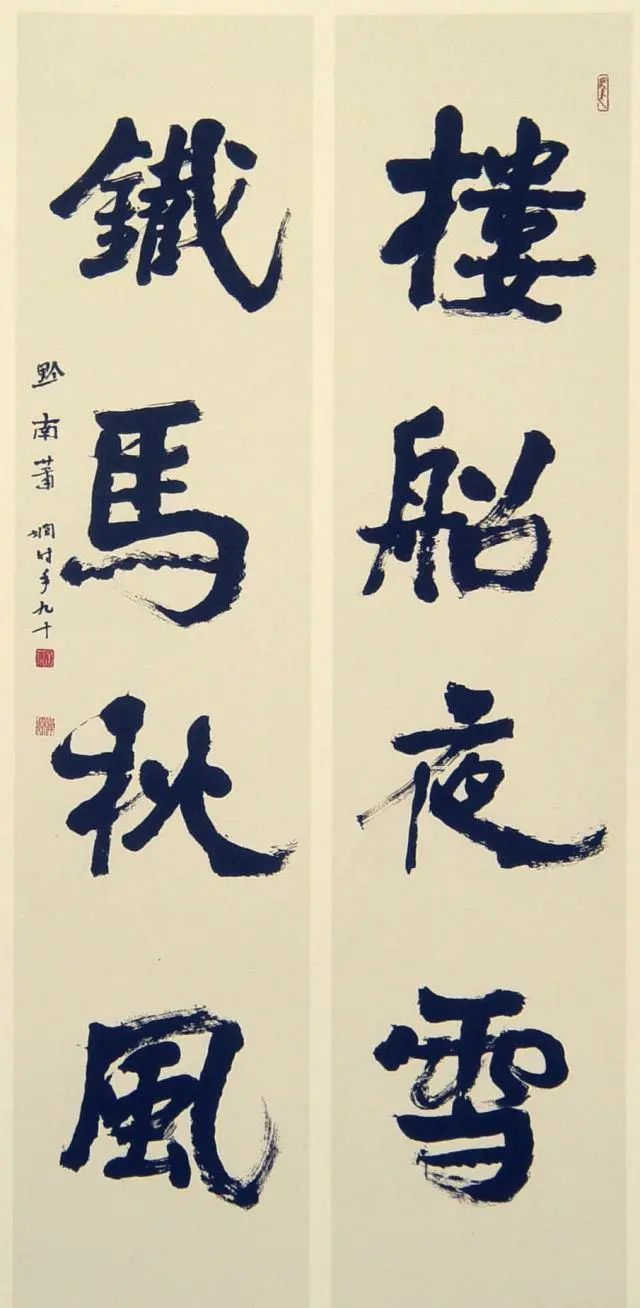 石门铭@她是现代第一女书法家,笔力雄强深厚,男性书家难望其项背