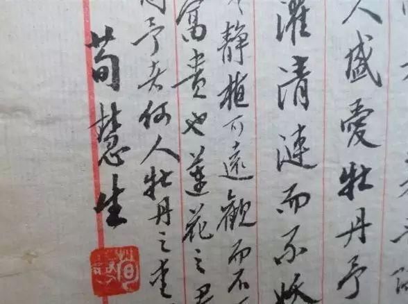  著名京剧|京剧名家们的书法怎么样？