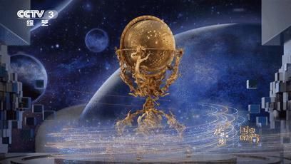 燃爆B站的“国宝”级综艺,开播9.5分,网友:不愧是央视出品!