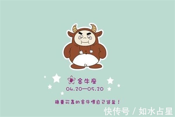 子孙福|大难不死必有后福，必然经历祸兮的四大星座