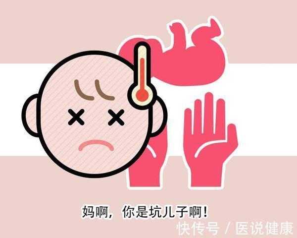 退烧药|孩子总是咳嗽、发烧不断?从这4点,咱们来区分是感冒还是肺炎?