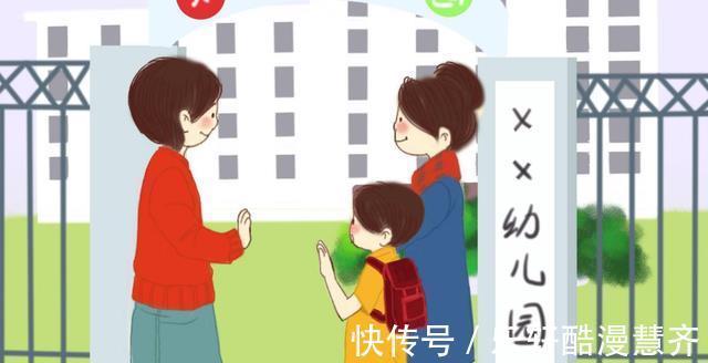 学校|宝宝在幼儿园放学后有这三个表现,暗示他可能受委屈了