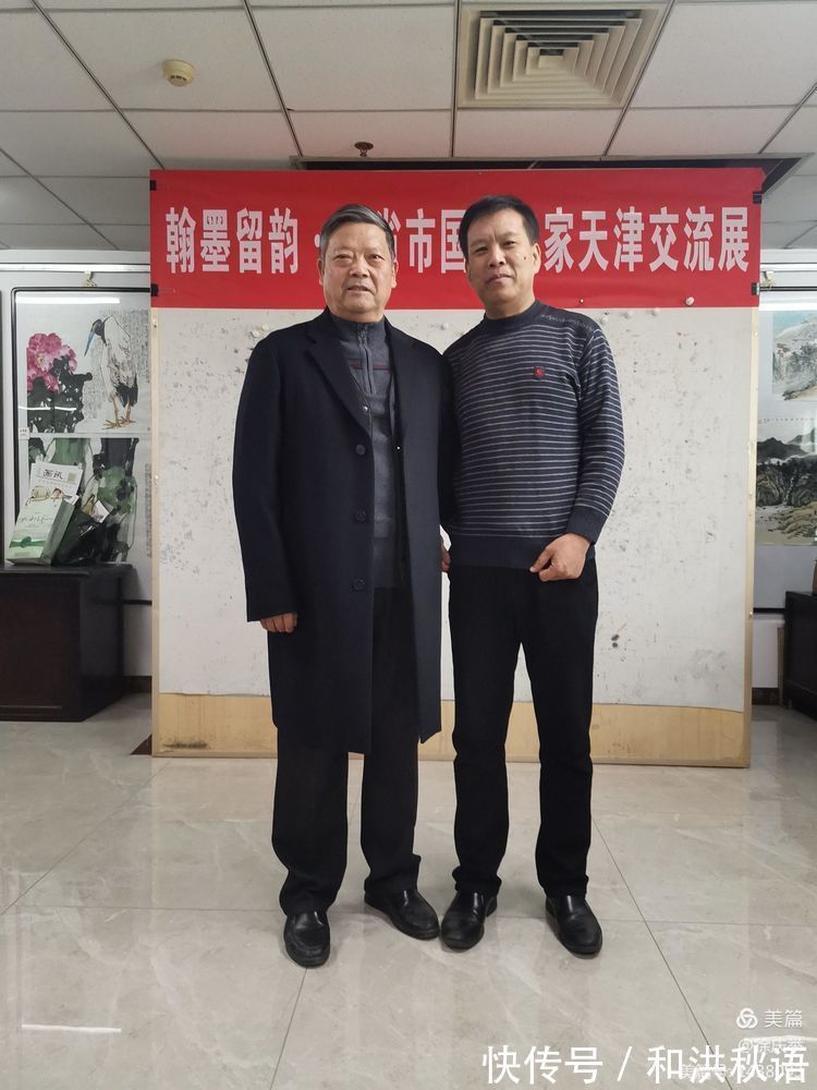 交流展!"翰墨留韵一8省市国画名家天津交流展"开幕