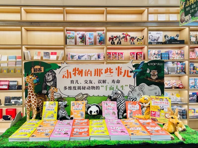 高源|科普亲子沙龙《动物的那些事儿》 打开神奇的“动物门”