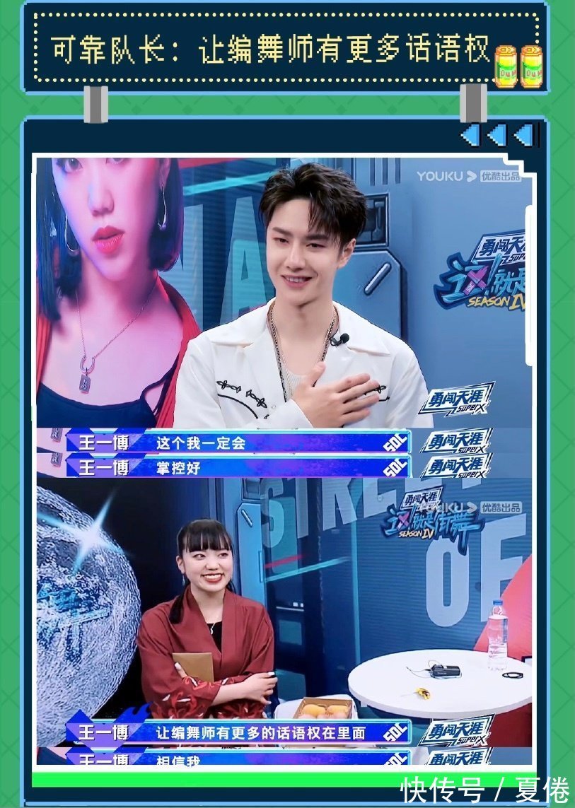 王一博再低调,都难掩才华出众,酷盖的魅力吸引力十足