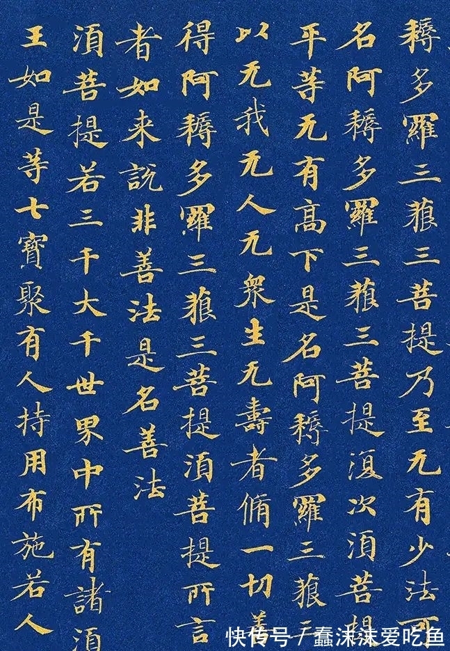 小楷&武则天小楷在法国亮相,惊艳了书坛,境界可以媲美《灵飞经》!