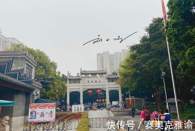 刘小顺|广州荔湾湖旁边有一座千年古庙，建筑非常精美，很多游客却不知道