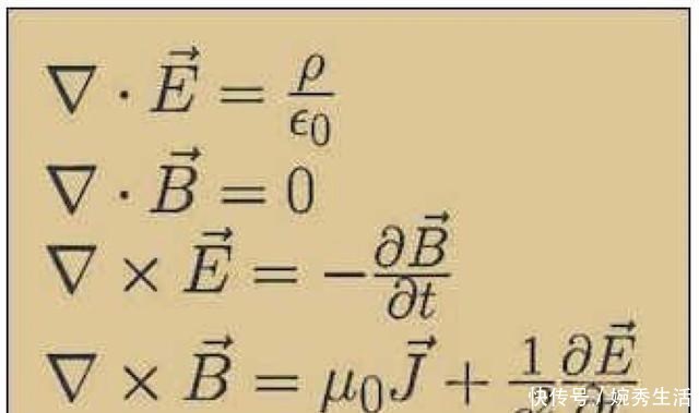 相对论 与牛顿和爱因斯坦并驾齐驱的麦克斯韦,为什么感觉差了一大截