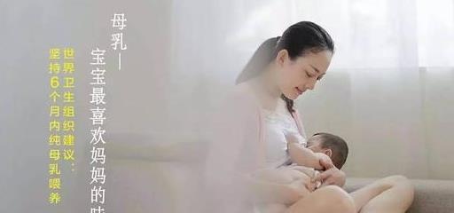 患有|逐个数:什么妈妈不宜母乳喂养