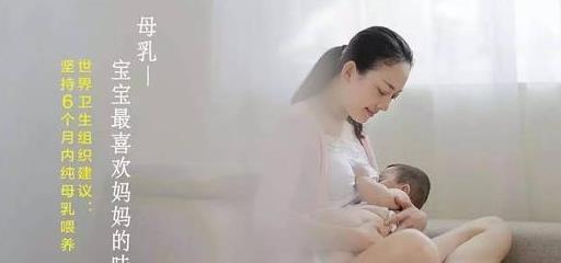 不宜|逐个数：什么妈妈不宜母乳喂养