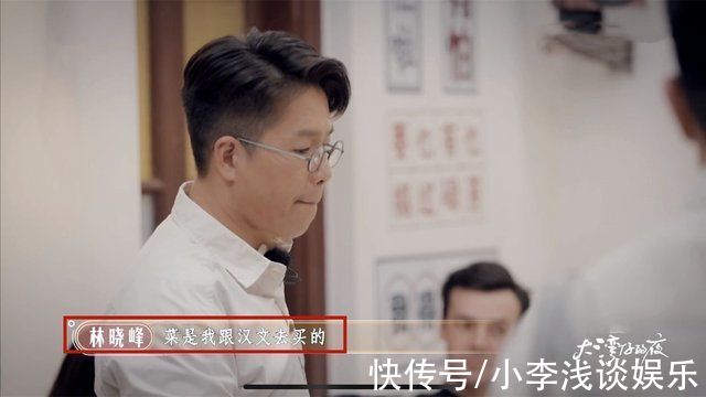 《大湾仔》开播,哥哥们开餐厅笑料百出,陈小春被喊去做餐厅保安