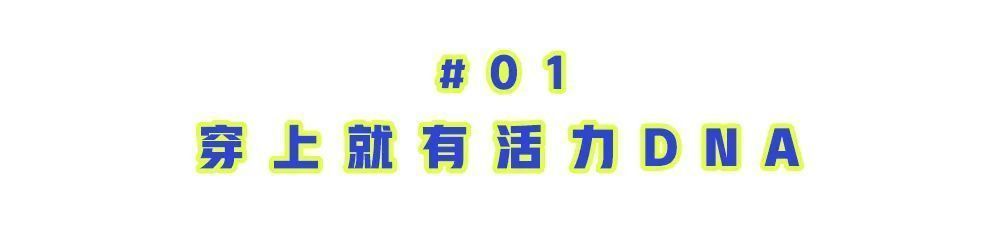 折扣价|想去哪就去哪？这事儿还得运动鞋说了算