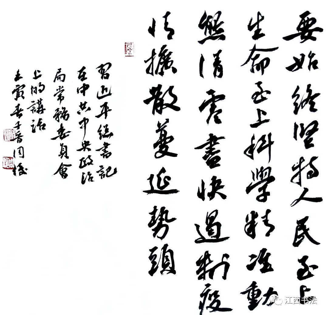 12.周俊.jpg 图片