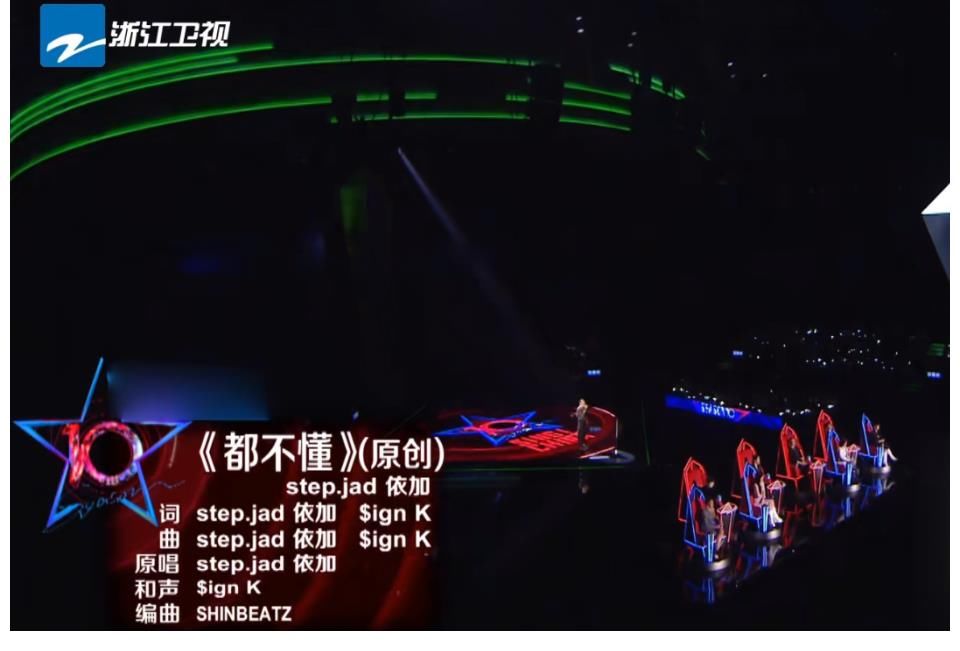 赛道|中国好声音：原创赛道该不该取消？看看去年的单依纯就知道了
