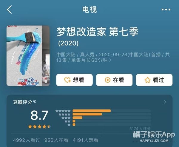一夜之间，就被全网喊要求退钱？