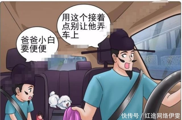 车道|搞笑漫画:对付抢车道的车,就得套路深!