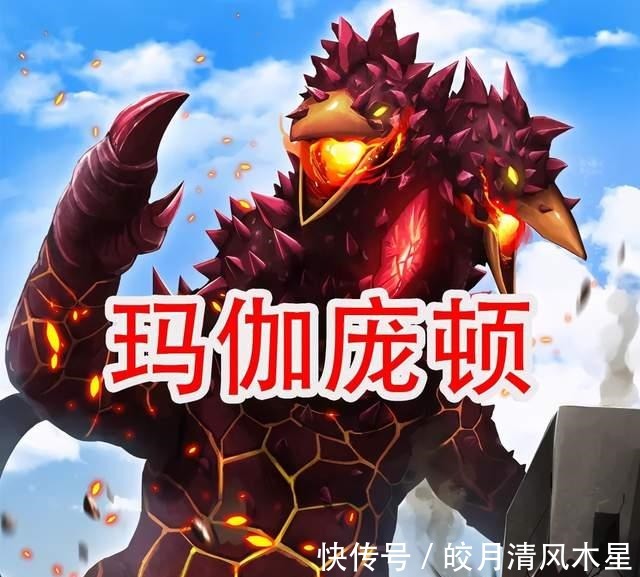 玛伽|奥特曼中六个自带玛伽的怪兽，他们都是奥特战士的手下败将