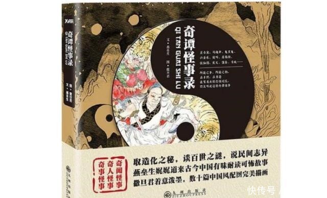 江湖|江湖骗术“花瓶姑娘”没有四肢、离开花瓶就要死,怎么做到的