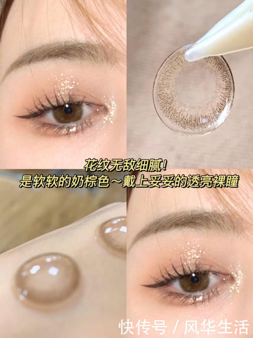 女生|一眼就沦陷!眼神里的星辰大海,哪个女生能拒绝得了!