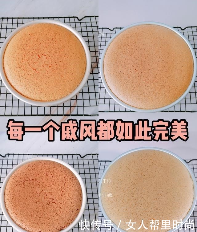 戚风蛋糕零失败配方,不开裂不回缩不塌陷,烘焙新手记得收藏!